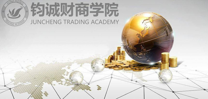 钧诚财商｜A股利好来袭，下跌或近尾声？周五市场走势分析 第3张