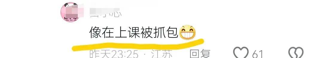 原创 被点名,全红婵站起来回答问题,像被老师抓包,笑坏前排的局长!-太现实!全红婵夺冠全家翻身