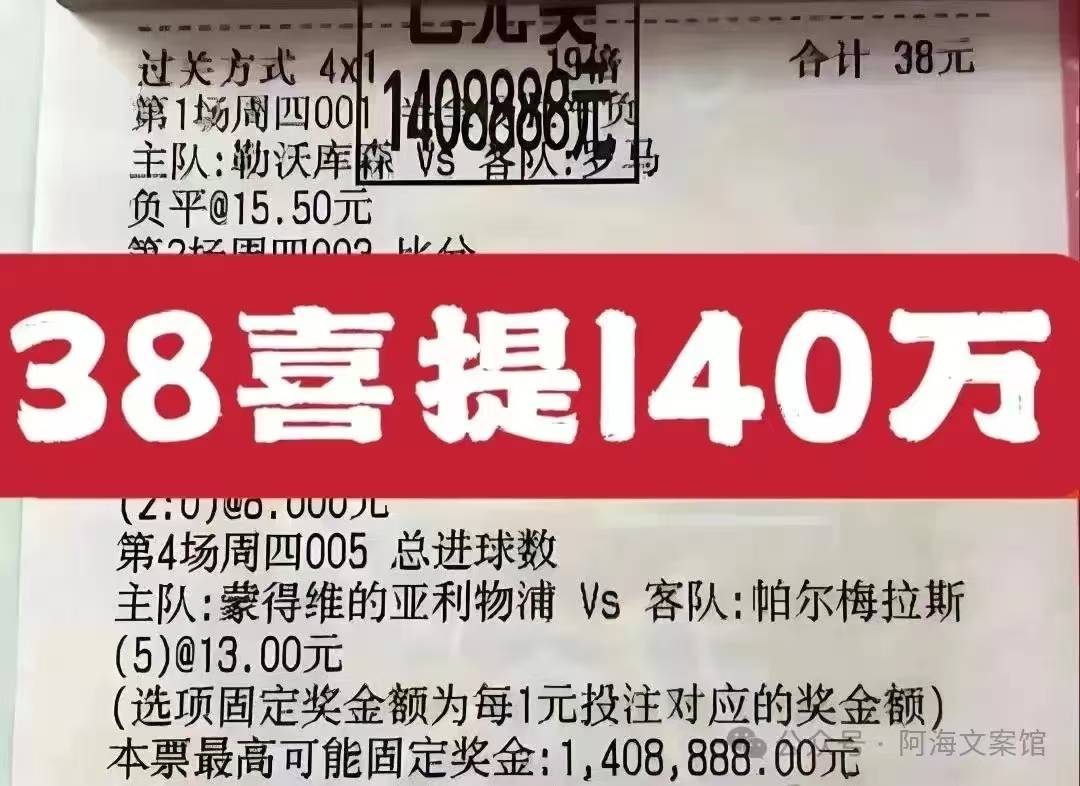 【周六018 英超焦点战】莱切斯特城VS阿斯顿维拉：王权球场的荣耀之战