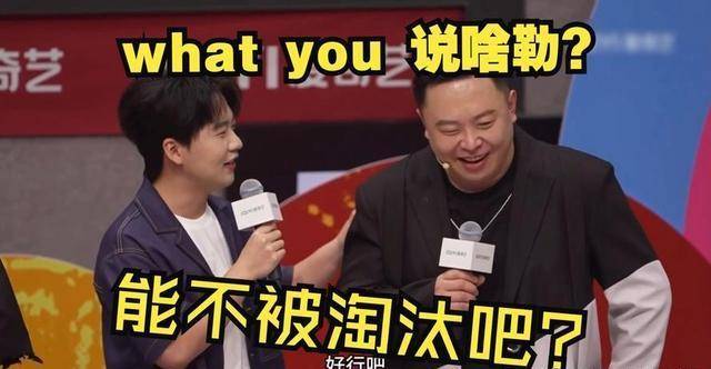 原创 阎鹤祥再次暗示郭麒麟独立,网友:太子妃要谨记,后宫不得干政。-阎鹤祥郭麒麟视频