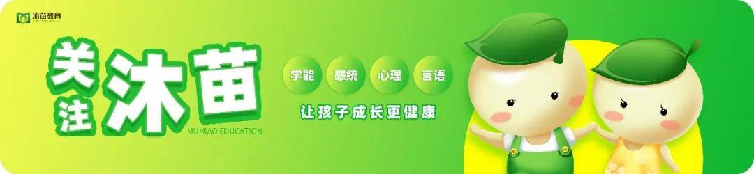 自闭症儿童语言训练全攻略：从发音到开口说话的七大技巧