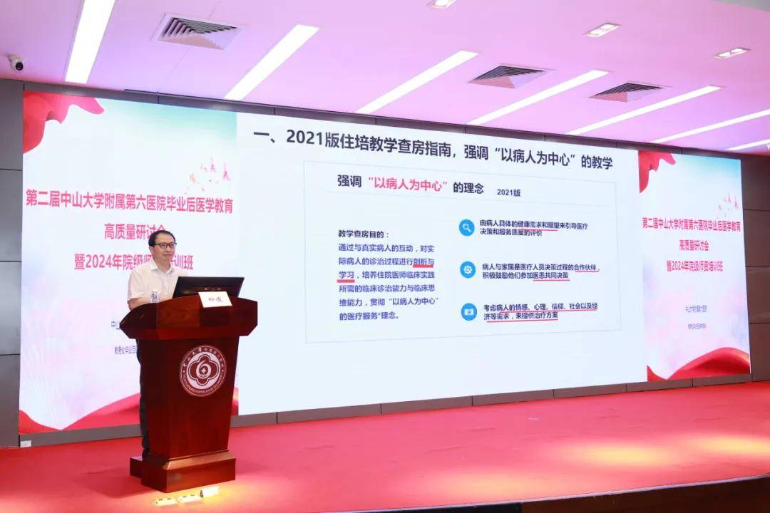 小红书：管家婆一肖一码最准资料公开-江西省教育工会九届四次委员（扩大）会议召开