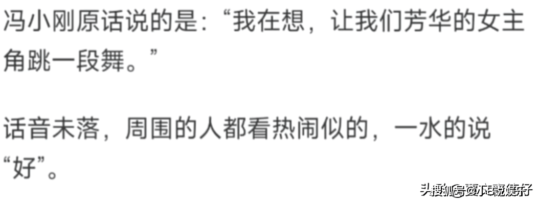 🌸安徽日报【今期澳门三肖三码开一码】_娱乐圈又一姐弟恋崩了！女方不能生育，男方被曝性侵，还盼老婆早死