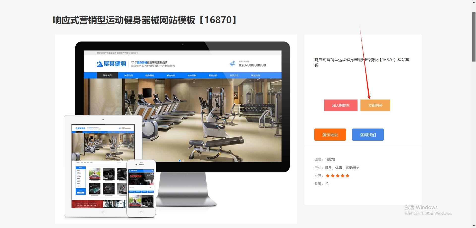 惠州网站建设如何