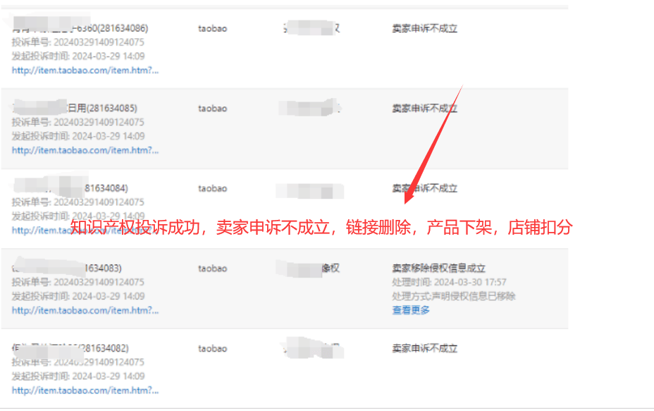 官网怎么购买已经下架的产品