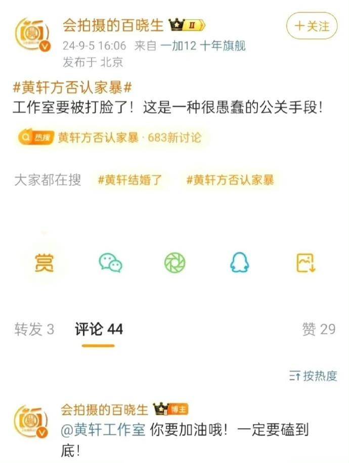 🌸【2024一肖一码100%中奖】🌸_西安多人占用机动车道打羽毛球，警方：已劝阻疏散占道娱乐的市民