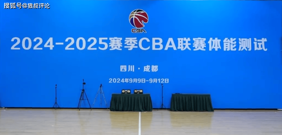 🌸羊城派【新澳天天开奖资料大全最新】|CBA推外援新政，沈梓捷交易搁浅！邱彪抵达济南，山西接触赵维伦  第1张