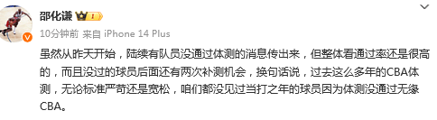 奔流新闻🌸新澳彩资料免费资料大全33图库🌸|CBA最丑陋总决赛：全场打铁比比谁更差 37岁韩德君竟比MVP生猛  第5张