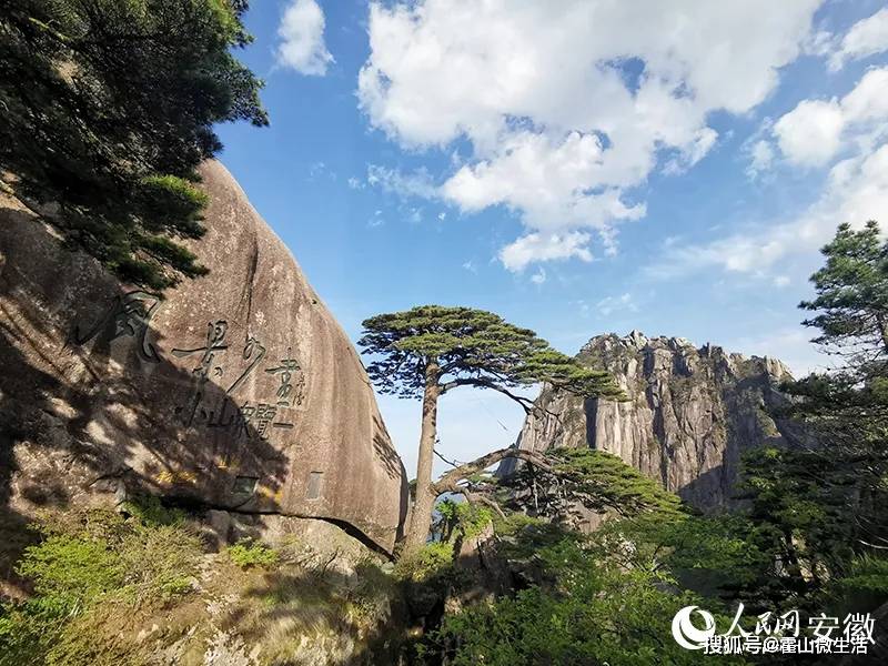 霍山文旅的好做法被人民网宣传报道