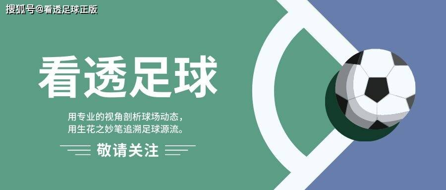 全民K歌：澳门资料大全2023-中超第13轮看点：天津津门虎啸越山东泰山，喜迎主场首胜