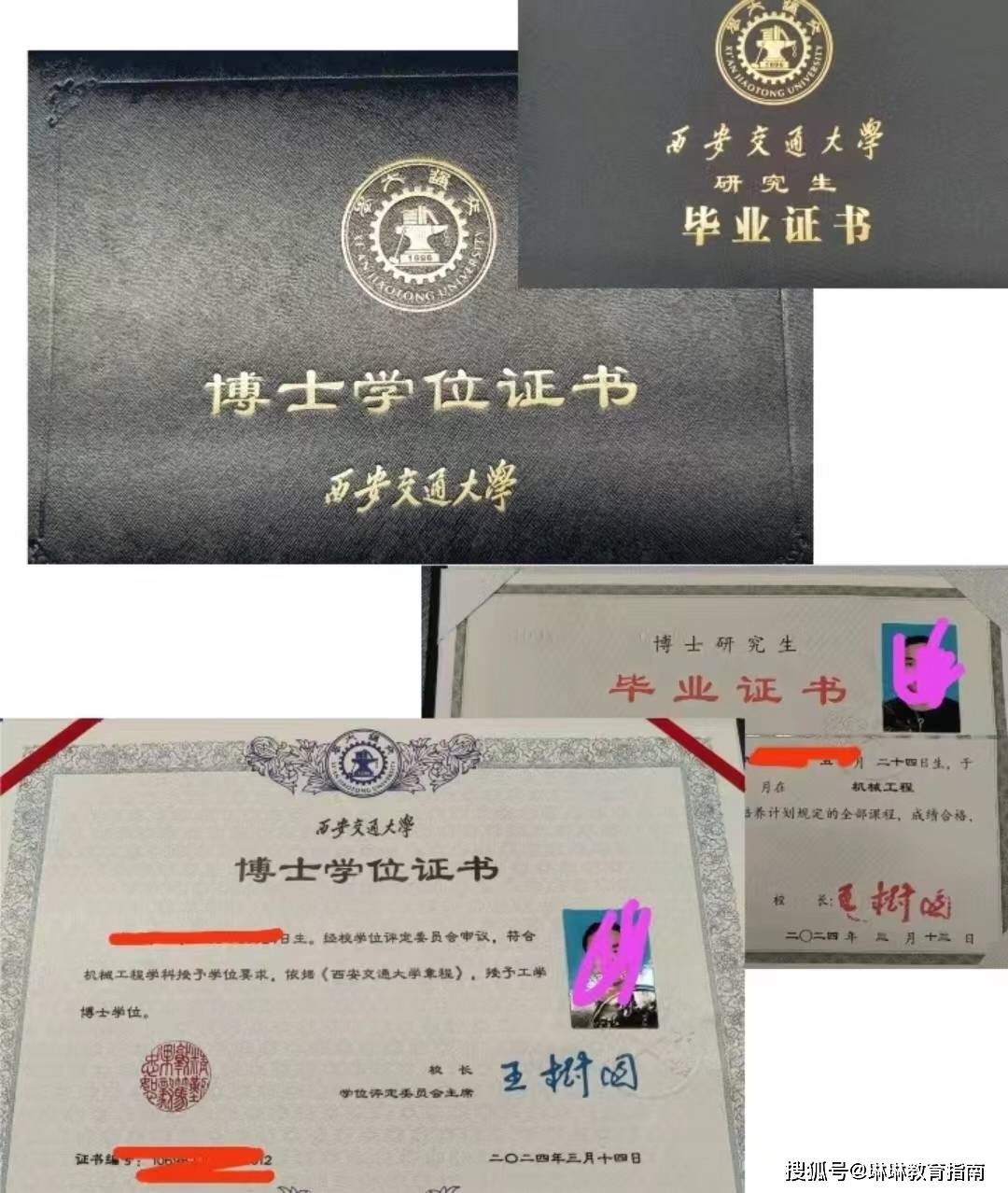 西交大研究生不满年薪20w，学历贬值对名校毕业生的影响越来越大