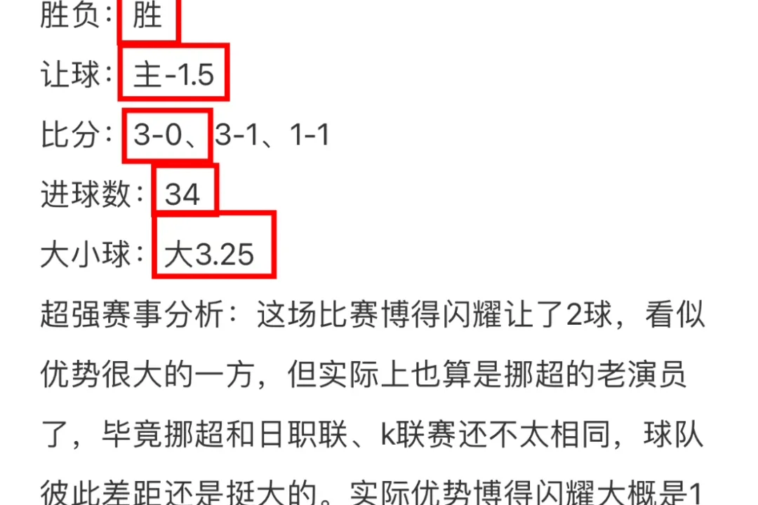 周日 赛事精析：卡利亚里VS那不勒斯 堪萨斯城竞技