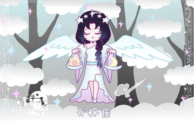 神叨酱：天秤座九月下旬运势，恋爱感情稳定，需要关爱自己。