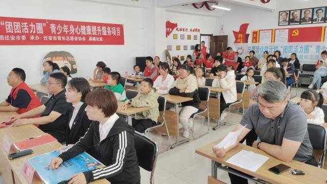 半月谈🌸管家婆一肖一码澳门码资料🌸|人民健康“五进”关爱服务计划走进中国科协  第2张