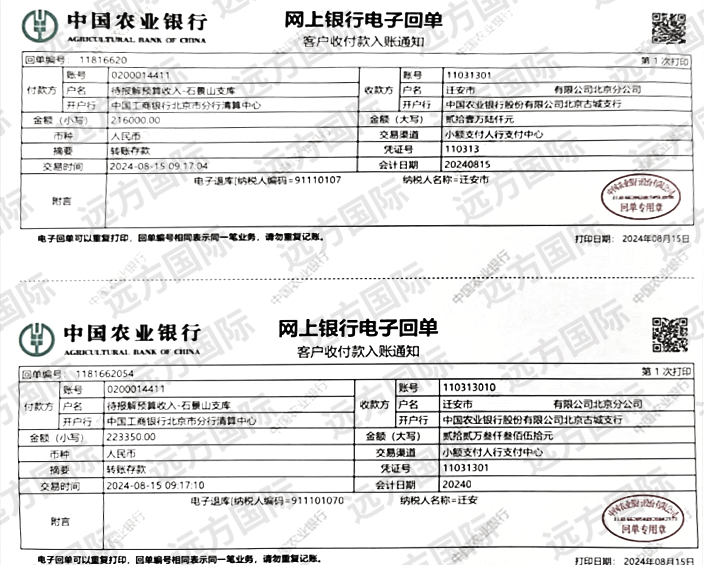 示，截至目前共为企业办理退税43.9万元。详询（妖巴妖二叁陆七妖肆五肆）