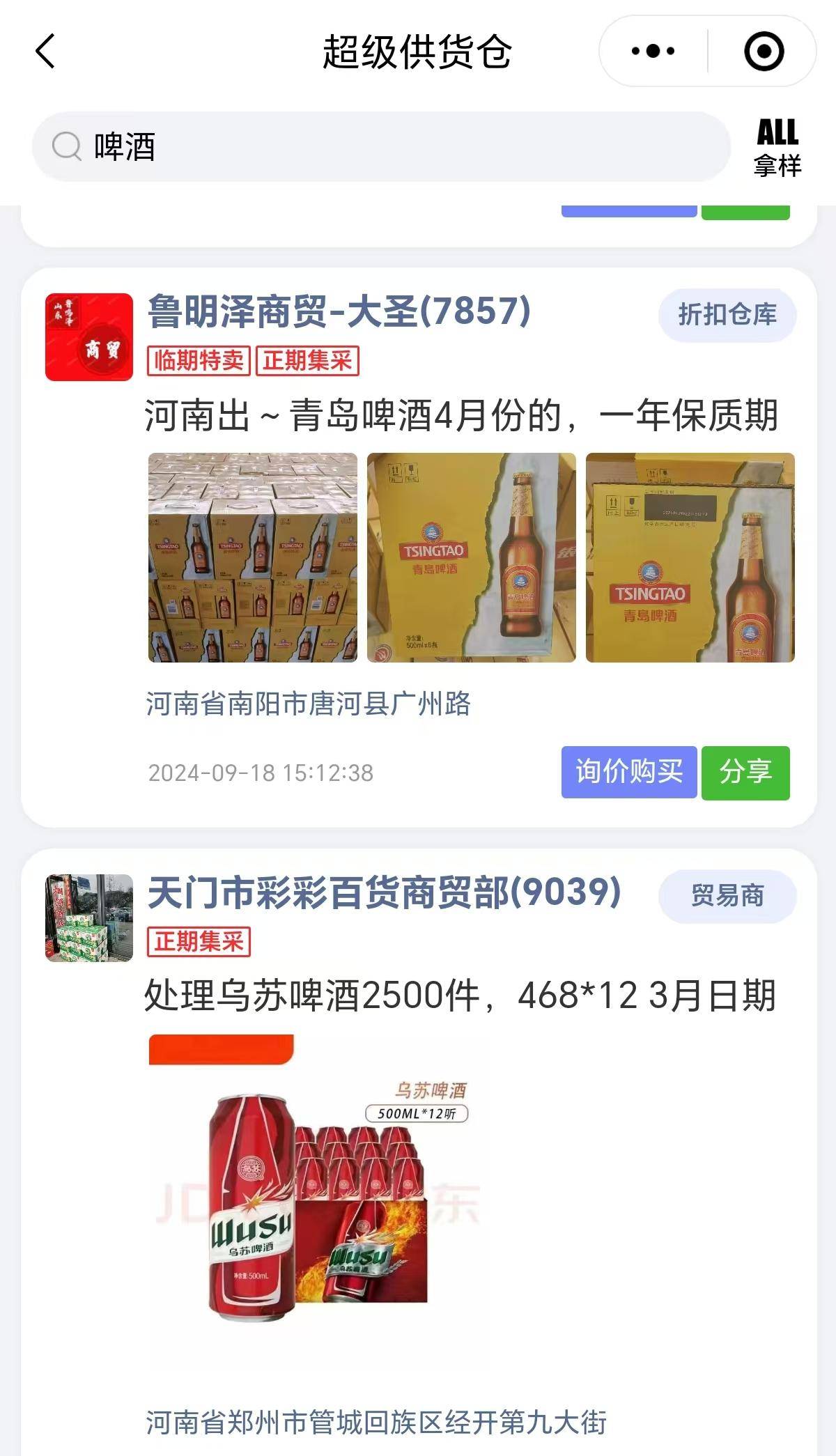文章配图-2