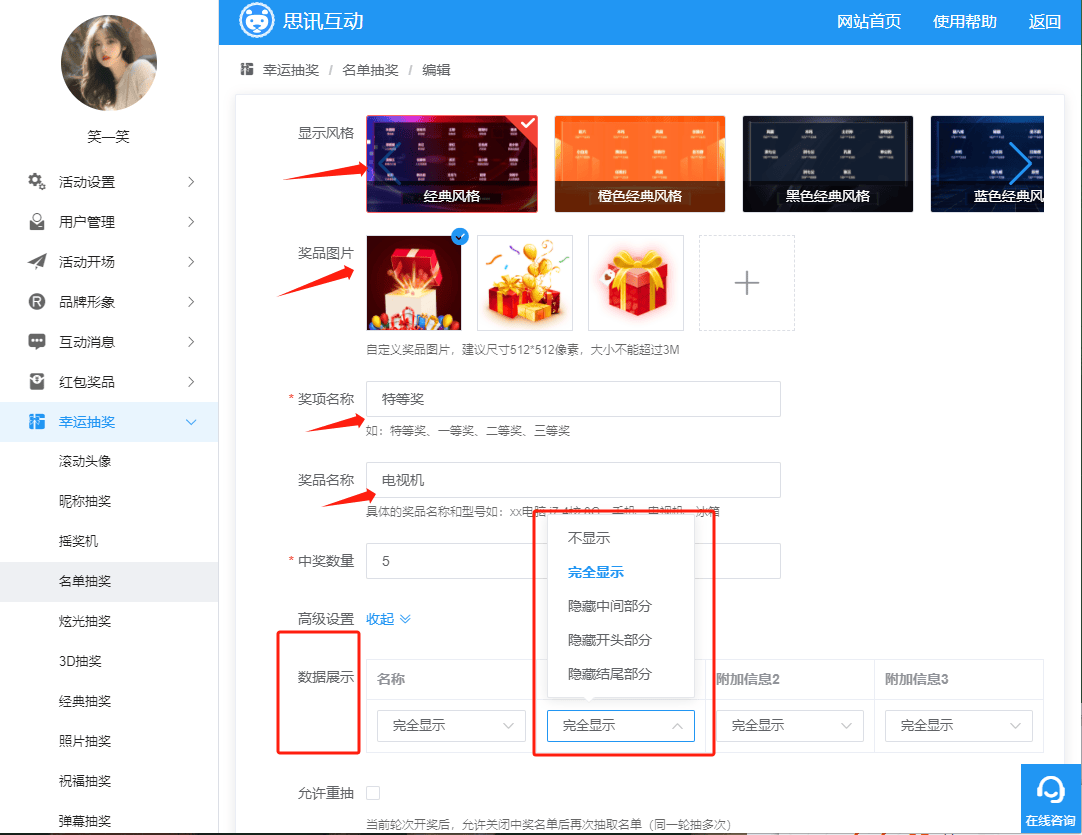如何实现在织梦列表分页中输入数字直接跳转到指定页面？