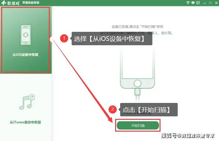 苹果最近删除的短信可以恢复吗安卓
