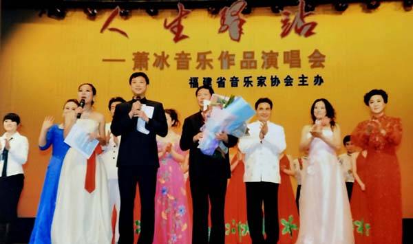 《翰墨神韵·时代华章》时代人物萧冰特别报道