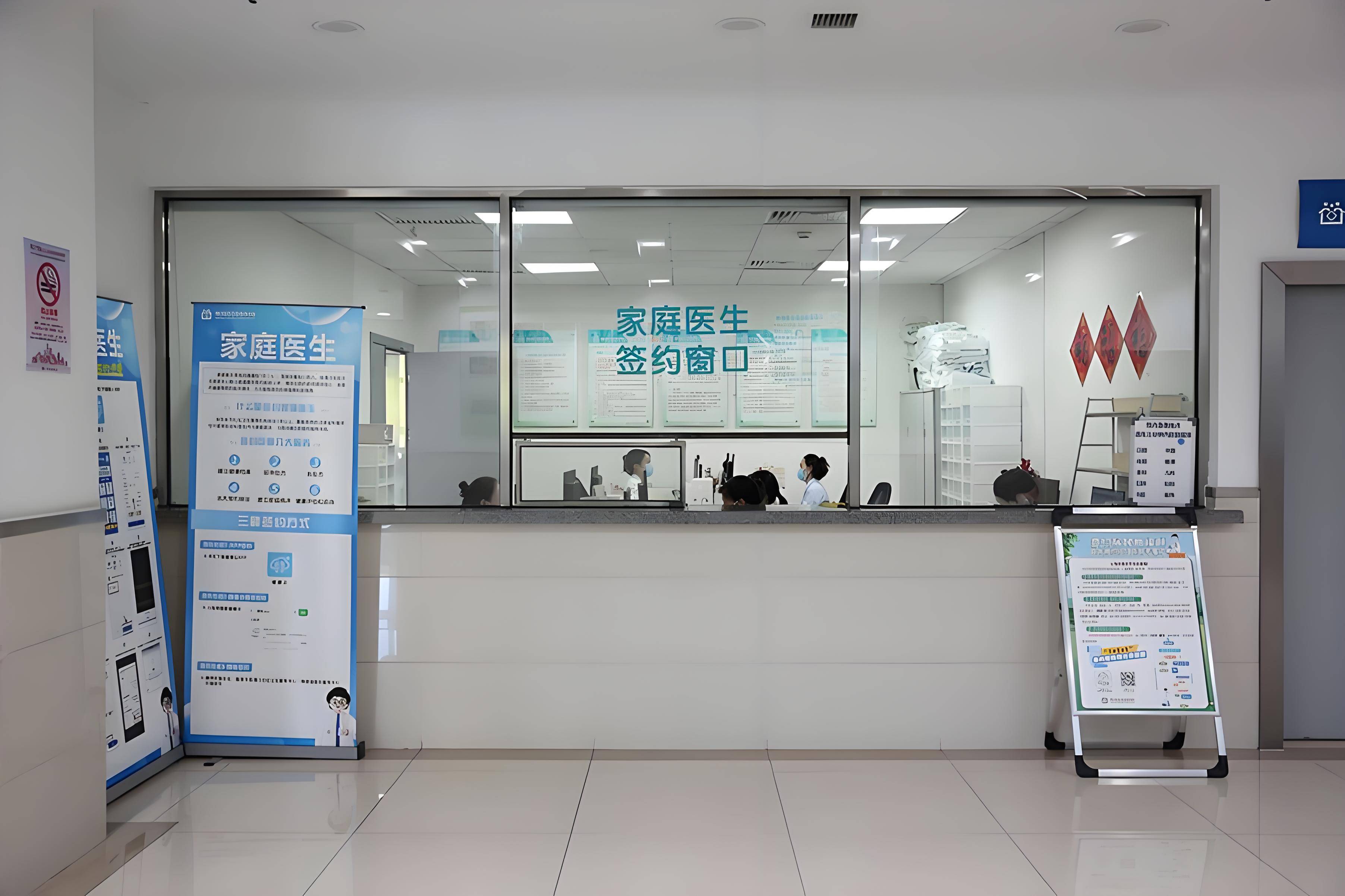 数智赋能,探索基全光社区门诊流程再造