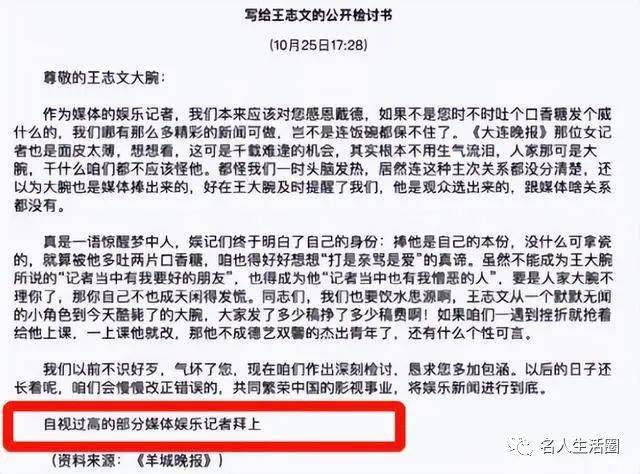 58岁王志文老到不敢认？曾被30家媒体封杀，还对王宝强落井下石暗地帮助马蓉！