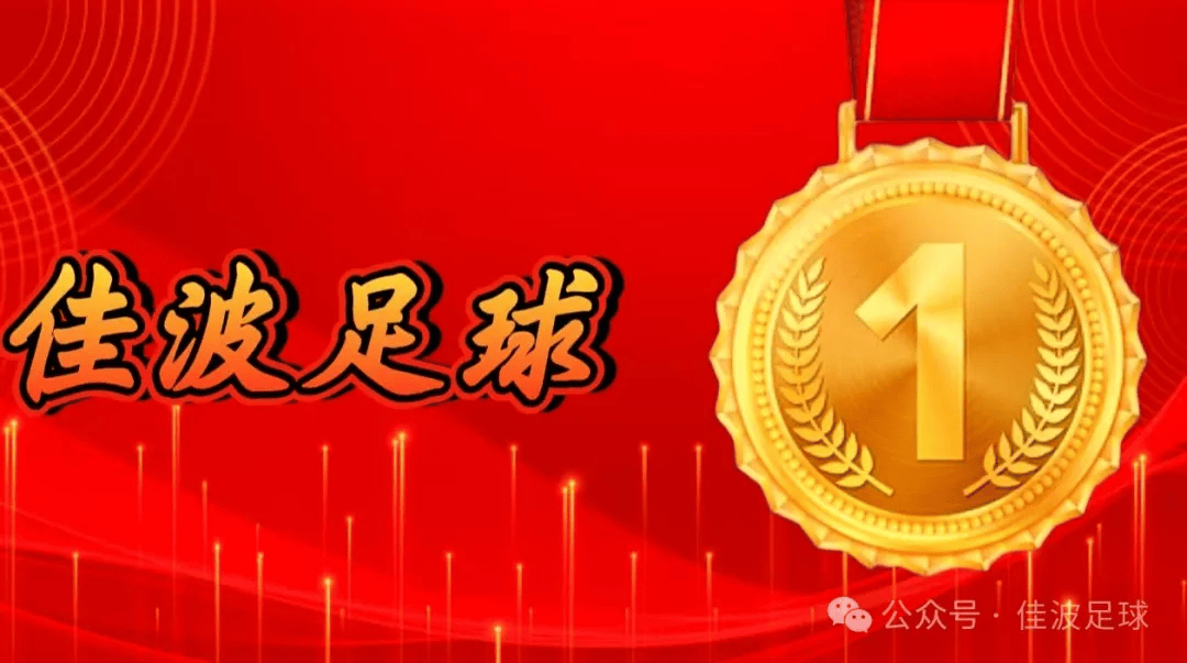 欧罗巴联赛激战即将上演！里昂主场迎战奥林匹亚科斯，谁能笑到最后？