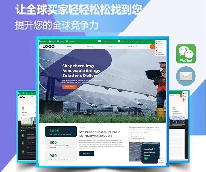 印刷行业外贸实战指南：从网站建设到海外营销的全面剖析