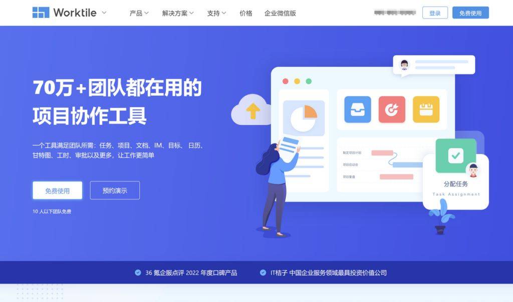 督查督威廉希尔APP办管理系统的选择难？这8款软件帮你解决(图1)