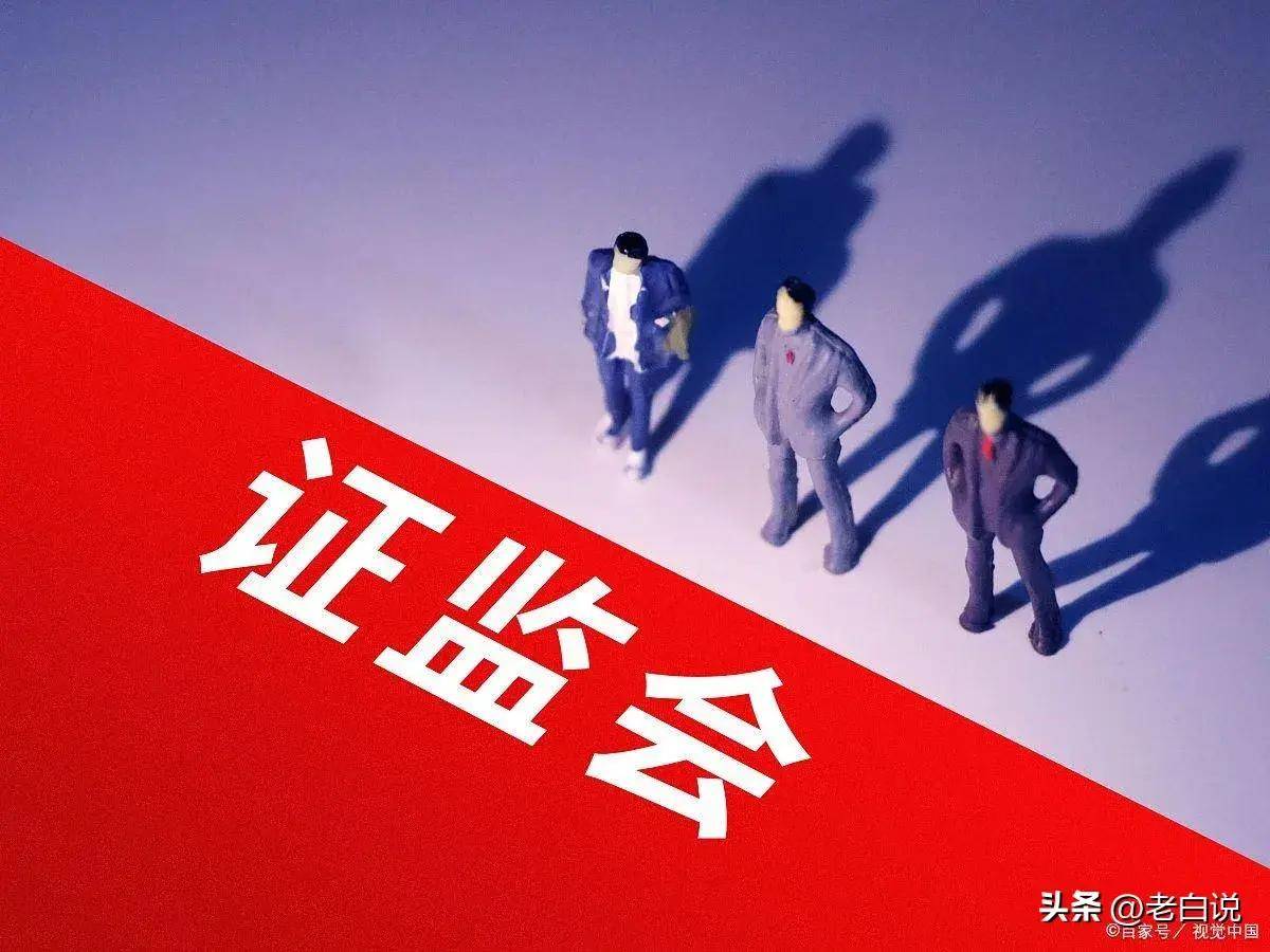 原创
  延长A股的交易时间！今日凌晨的三大消息冲击股市 第9张