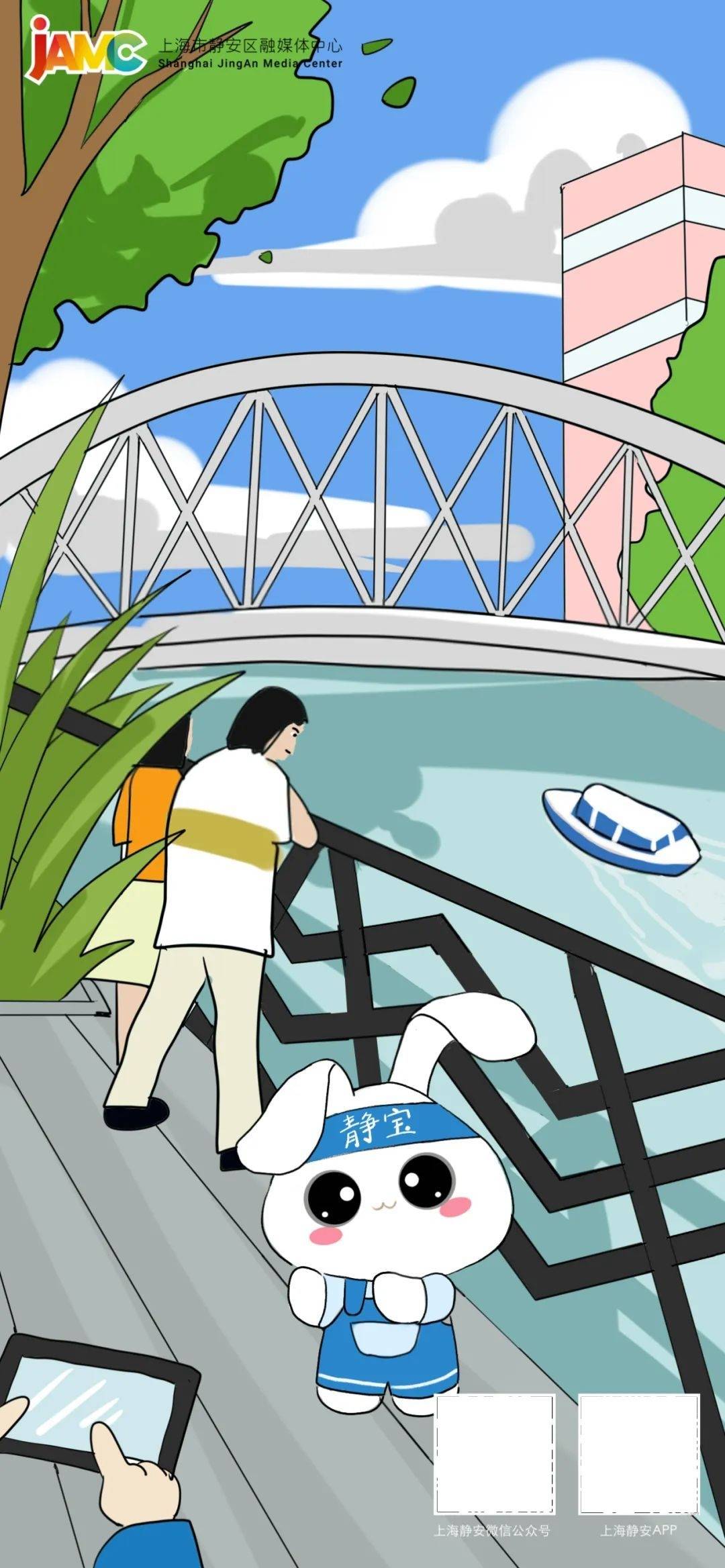 出发！“静宝旅行团”邀你来一场静安Walk！