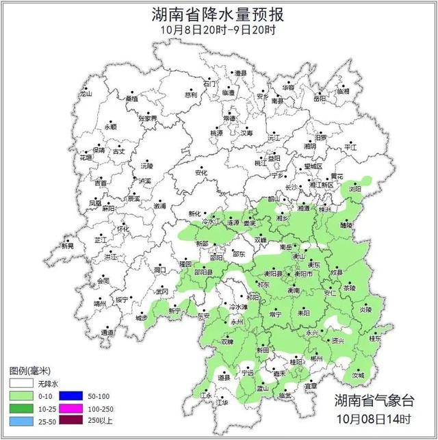 重返30℃!湖南发布森林火险黄色预警-湖南火山爆发