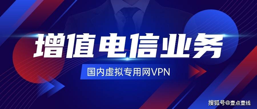 android vpn 自动连接