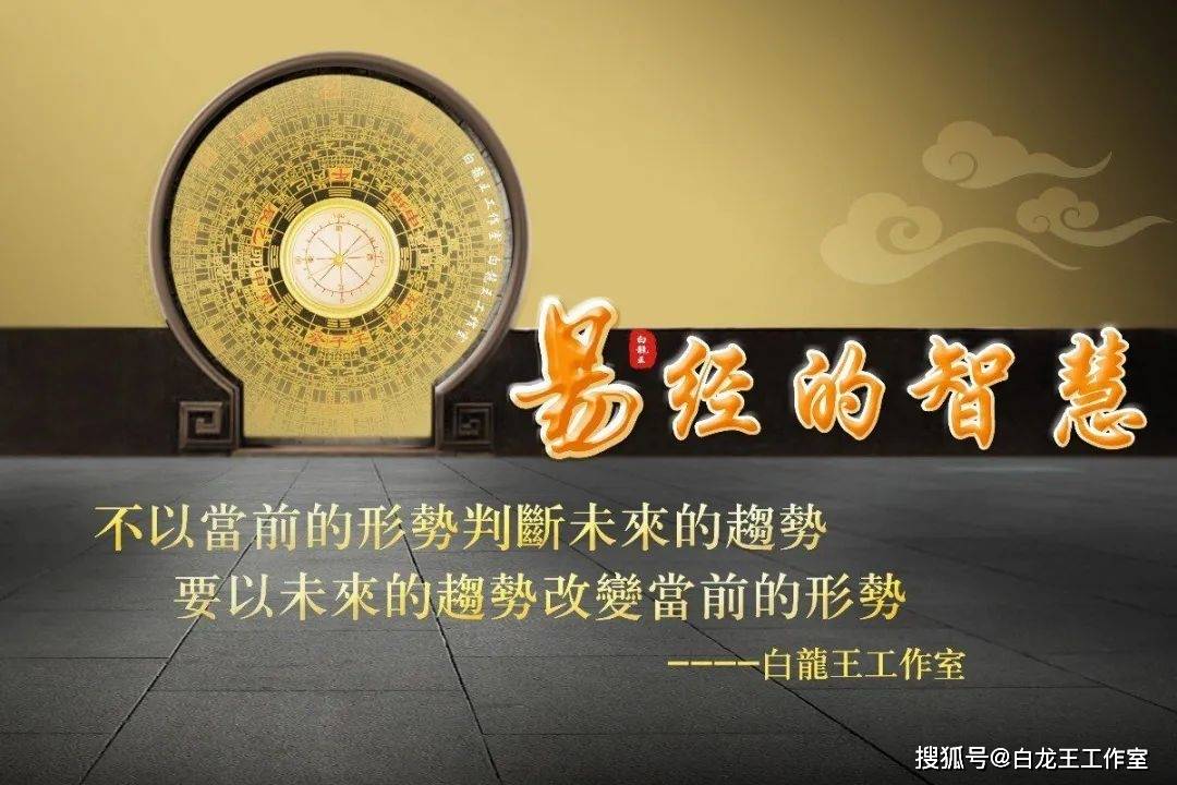 2025乙巳蛇年，值年泽火革卦