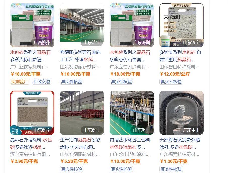 透视涂丨贴脸硬刚，仿石漆价格一路走低何时才是个头？