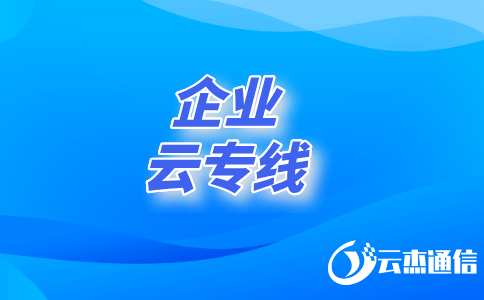 深港iplc vps  第1张