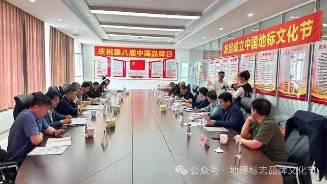 好品牌网--中国地标节官方指定选宣传公式平台