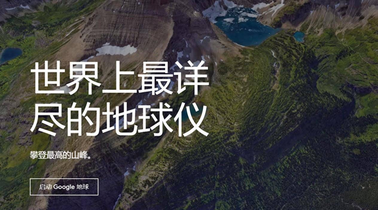有人用谷歌地球在南极发现一德信官方网站个神秘“门口”就像给巨人准备的