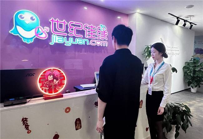 世纪佳缘发来的短信是真的吗还是假的 世纪佳缘发来的短信是真的吗还是假的