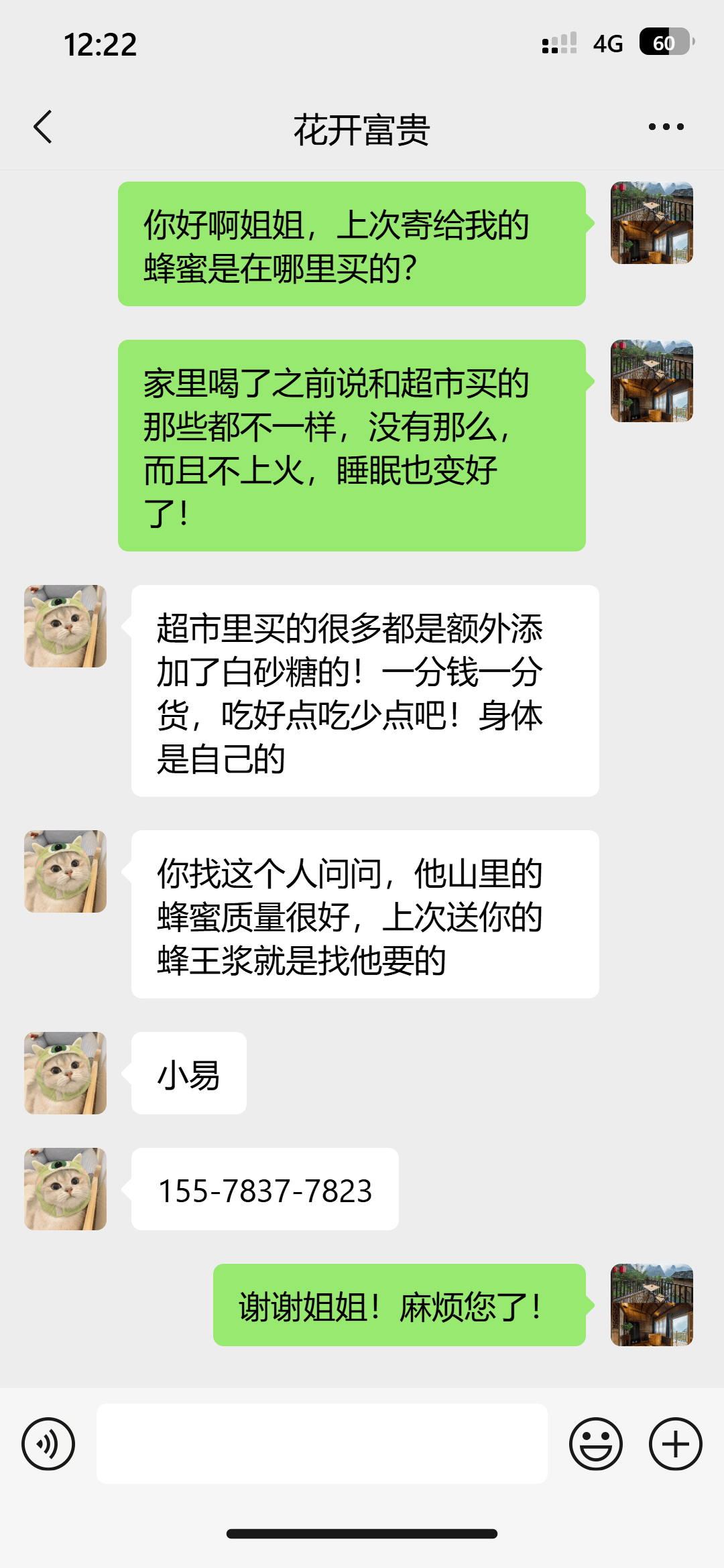 中年上班族必看：蜂王浆对久坐的上班族有什么好处？