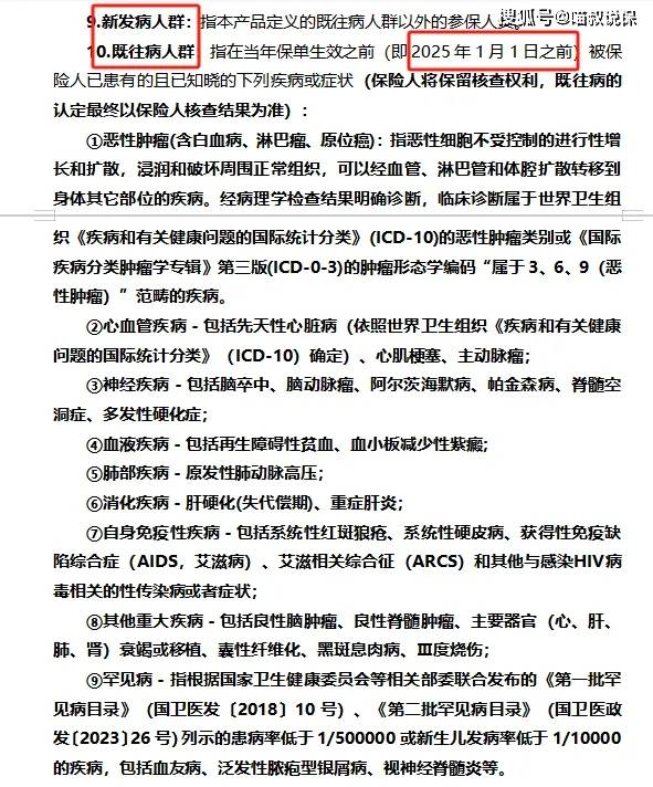 2025年重庆渝快保开售，怎么买、怎么赔，一文看懂