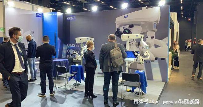 2025年科隆牙科展