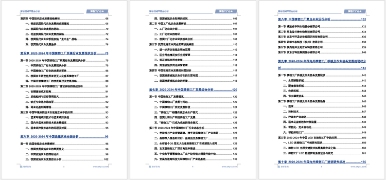 文章配图-4