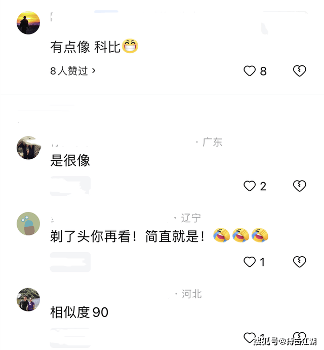 郑钦文颜值惹争议!到底是美女还是丑女?球迷:太像科比,飘了