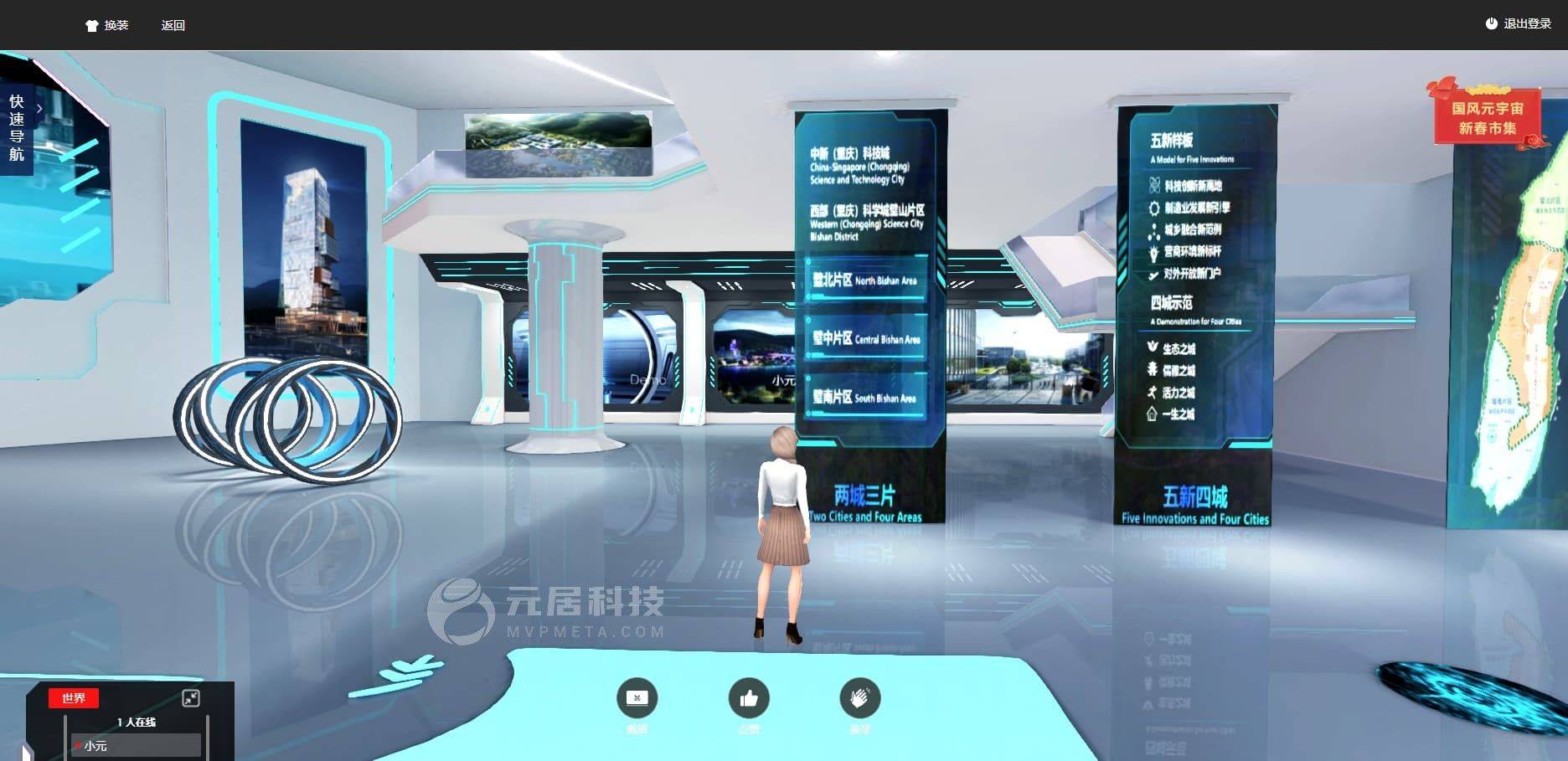 VR在线展厅重塑展览新维度引领沉浸式科技体验与漫游新时代(图2)