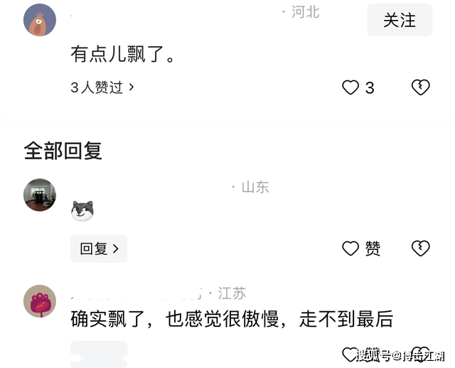 郑钦文颜值惹争议!到底是美女还是丑女?球迷:太像科比,飘了