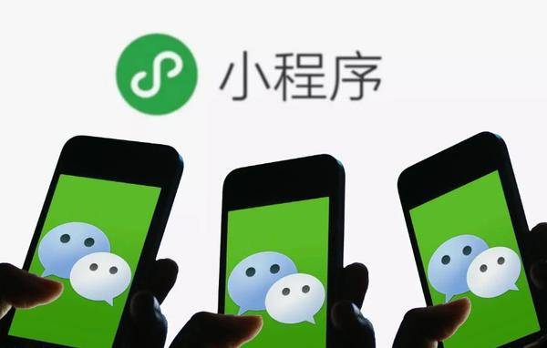 企业如何有效宣传自己的小程序？试试「小程序短链」