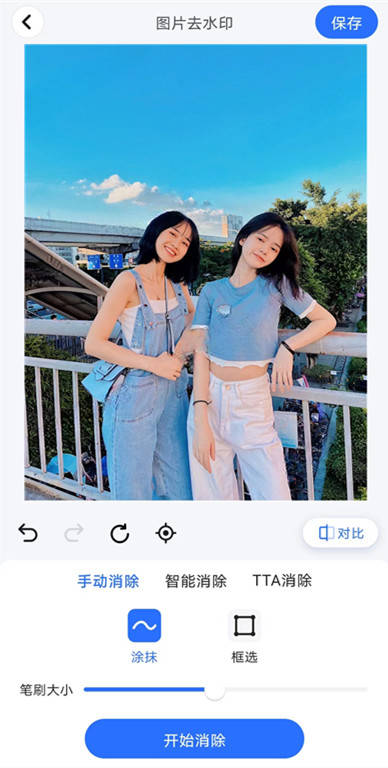 免费去除水印软件：这4款操作非常简单，建议收藏下来慢慢看