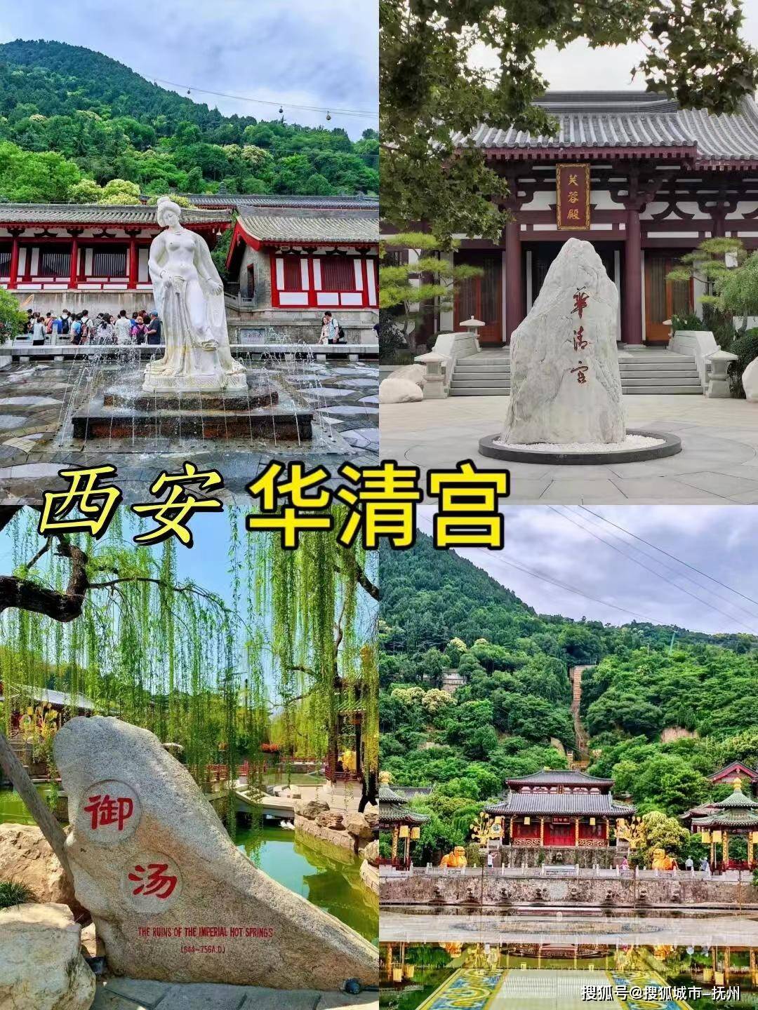 一竞技入口西安4天游玩价格多少华山跟团4日旅游花费旅游跟团测评分享(图2)