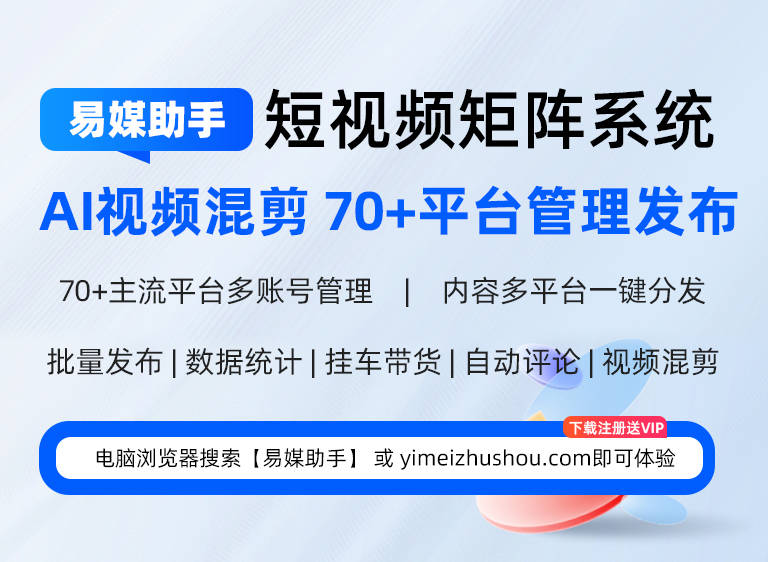短视频的软件能一键发布吗？短视频seo软件有哪些？