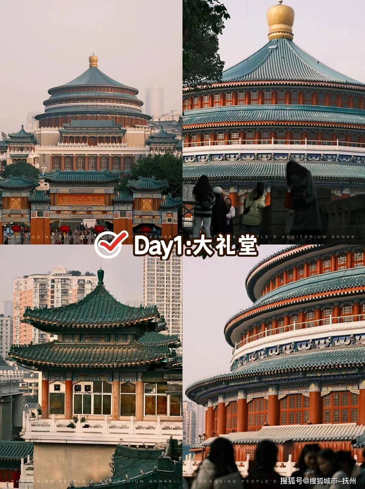 一竞技平台重庆旅行攻略大公开4天3晚最佳景点游玩指南(图3)